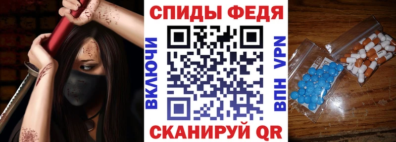 shop телеграм  Владикавказ  Amphetamine Розовый 