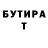 Гашиш Изолятор SUBYEKTIV