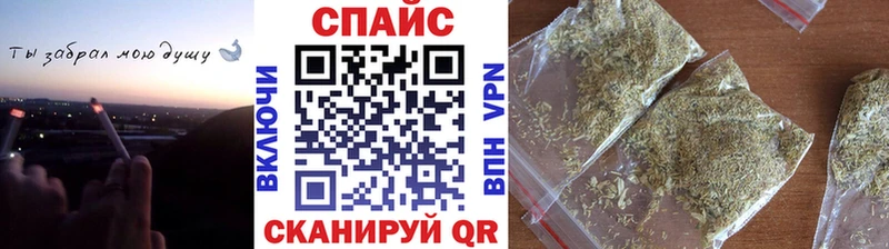 блэк спрут маркетплейс  где можно купить   Владикавказ  Бутират бутик 