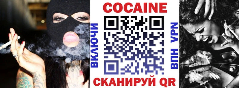 COCAIN Колумбийский Владикавказ