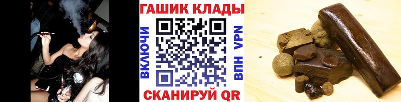 ГАШИШ гашик  купить наркоту  Владикавказ 