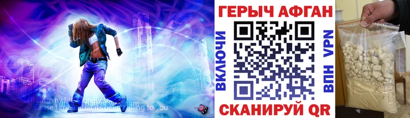 Героин герыч  Владикавказ 