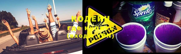 мефедрон мука Гусиноозёрск