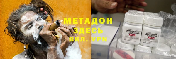 тгк Гусев