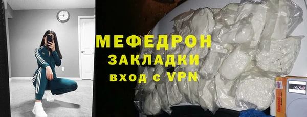 эйфоретик Гусь-Хрустальный