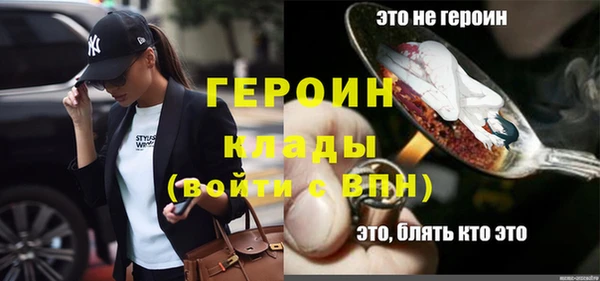 мефедрон мука Гусиноозёрск