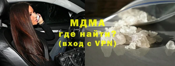 тгк Гусев