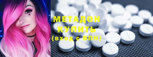 мефедрон мука Гусиноозёрск