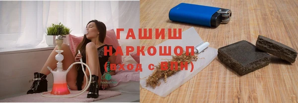 каннабис Горно-Алтайск