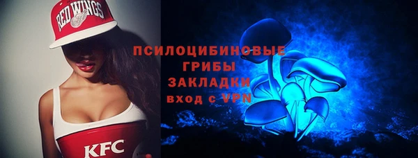 мефедрон мука Гусиноозёрск