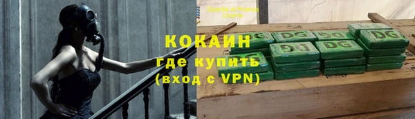 мефедрон мука Гусиноозёрск