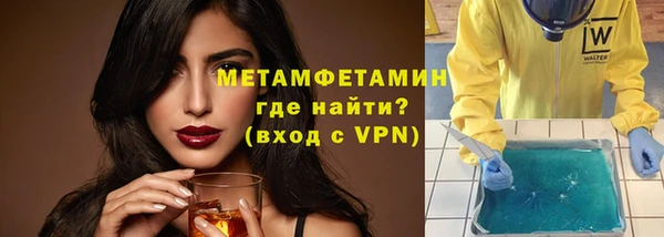 эйфоретик Гусь-Хрустальный