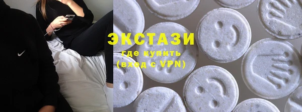 мефедрон мука Гусиноозёрск