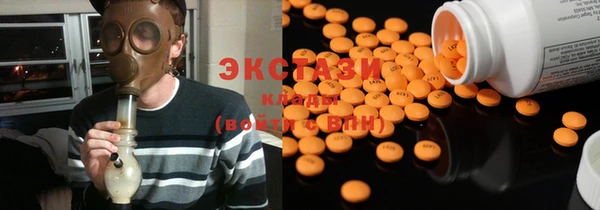 мефедрон мука Гусиноозёрск