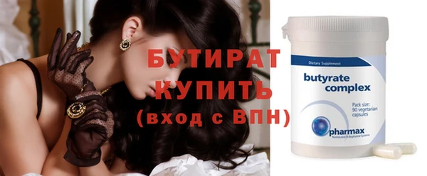 эйфоретик Гусь-Хрустальный
