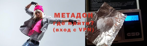 эйфоретик Гусь-Хрустальный