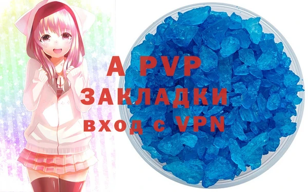 мефедрон мука Гусиноозёрск