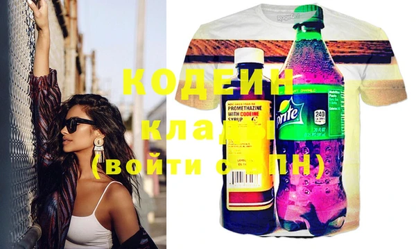 мефедрон мука Гусиноозёрск