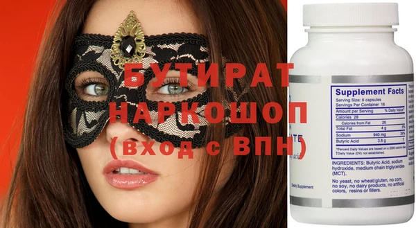 тгк Гусев