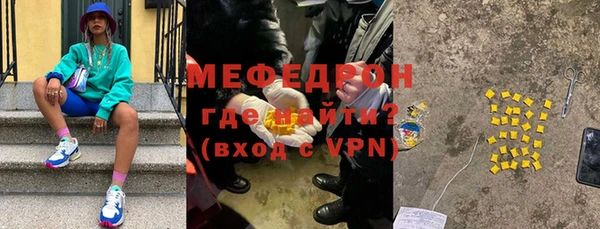 эйфоретик Гусь-Хрустальный