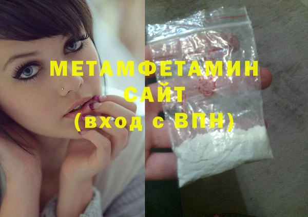 мефедрон мука Гусиноозёрск