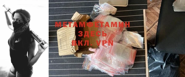тгк Гусев