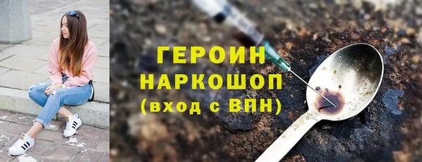 мефедрон мука Гусиноозёрск