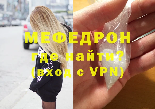 эйфоретик Гусь-Хрустальный