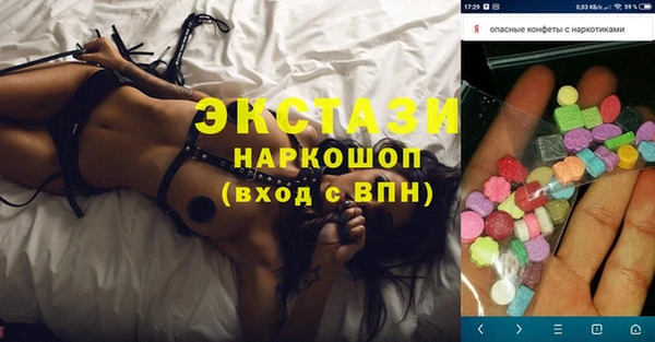 мефедрон мука Гусиноозёрск