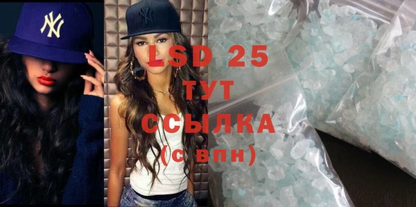 ГАЛЛЮЦИНОГЕННЫЕ ГРИБЫ Горнозаводск