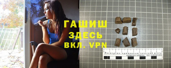 мефедрон мука Гусиноозёрск