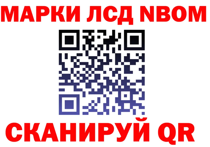 Марки 25I-NBOMe 1500мкг ТОР shop MEGA Владикавказ