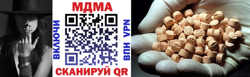 МДМА VHQ  где купить наркотик  Владикавказ 