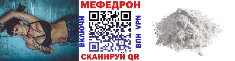 где найти наркотики  Владикавказ  МЕФ 4 MMC 