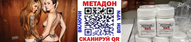 Метадон мёд  МЕГА зеркало  Владикавказ 