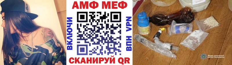 Первитин мет  нарко площадка формула  Владикавказ 