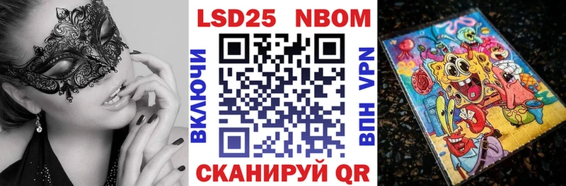 Наркотические марки 1500мкг  где можно купить наркотик  Владикавказ 