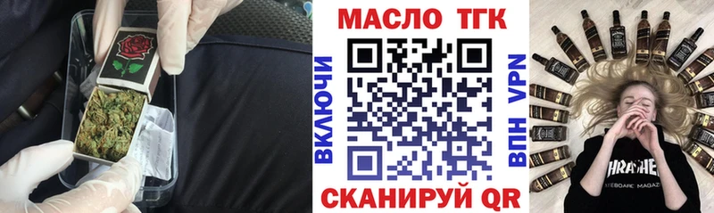 ТГК гашишное масло  Владикавказ 
