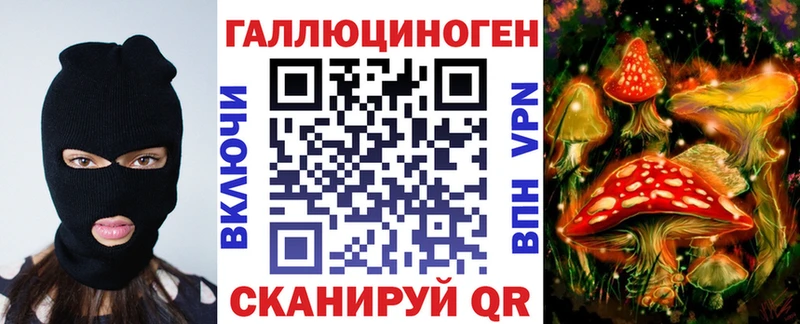 даркнет сайт  Владикавказ  Псилоцибиновые грибы ЛСД 
